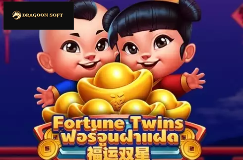 Fortune Twins